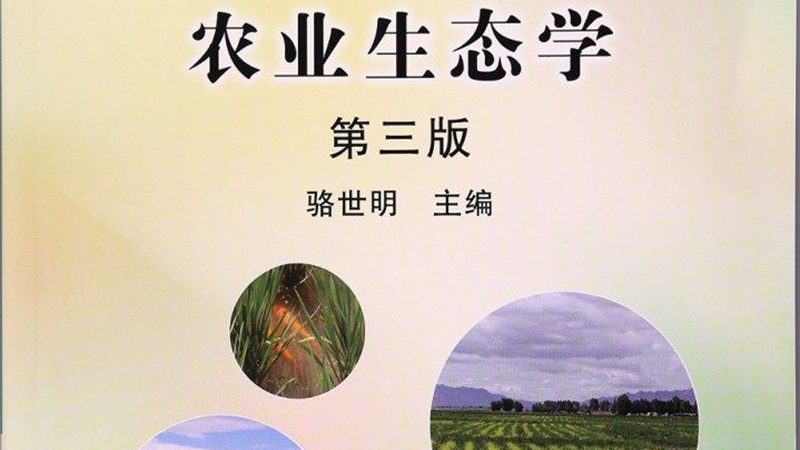 智慧灌溉系统标准规范：引领现代农业发展新篇章