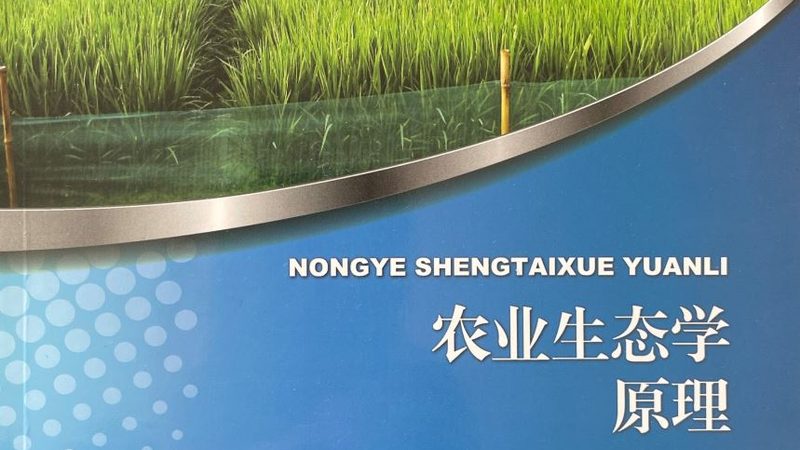 智慧农业种植管理系统操作：从新手到老手的三个关键步骤