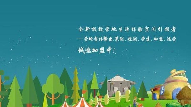 智慧农业项目：如何选择适合自己的方案